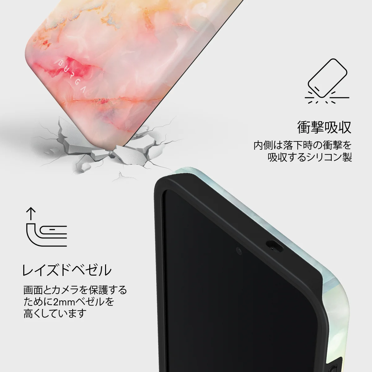 New Flame - Samsung Galaxy S26 FE ケース