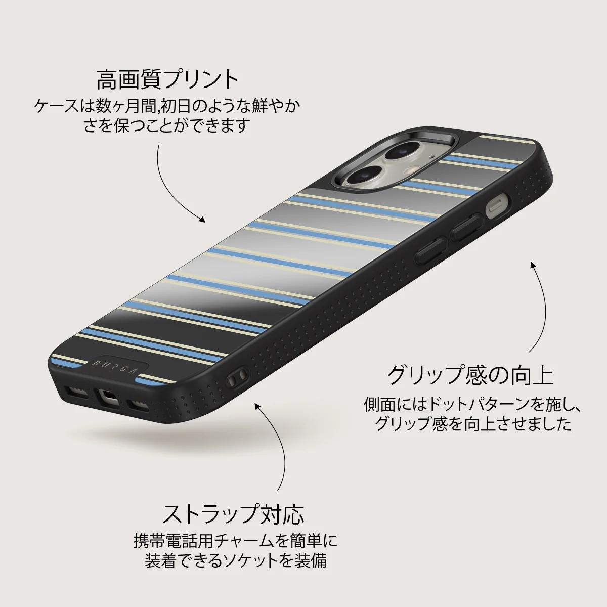 House Party - iPhone 12 ケース