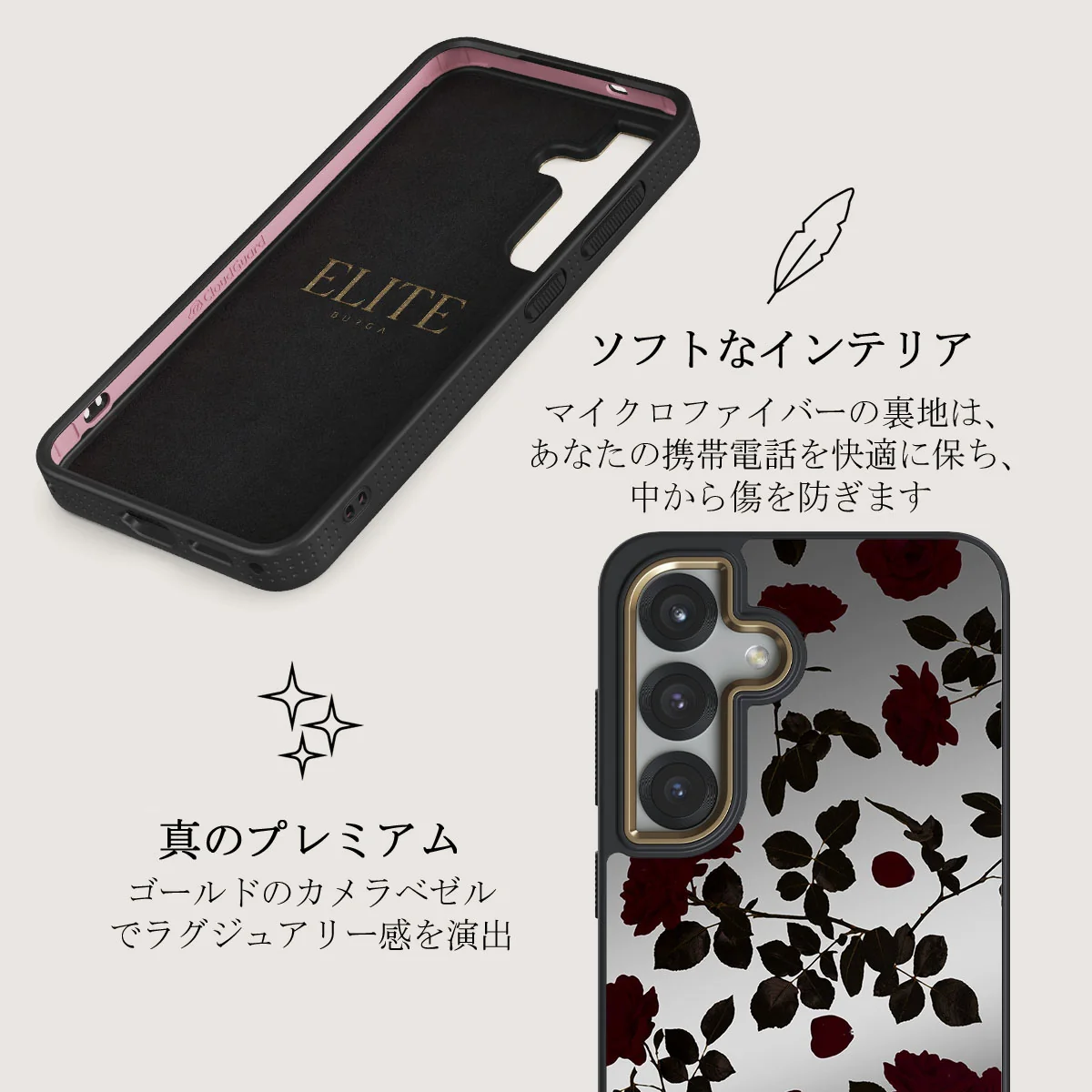 Main Character - Samsung Galaxy S25 Plus ケース