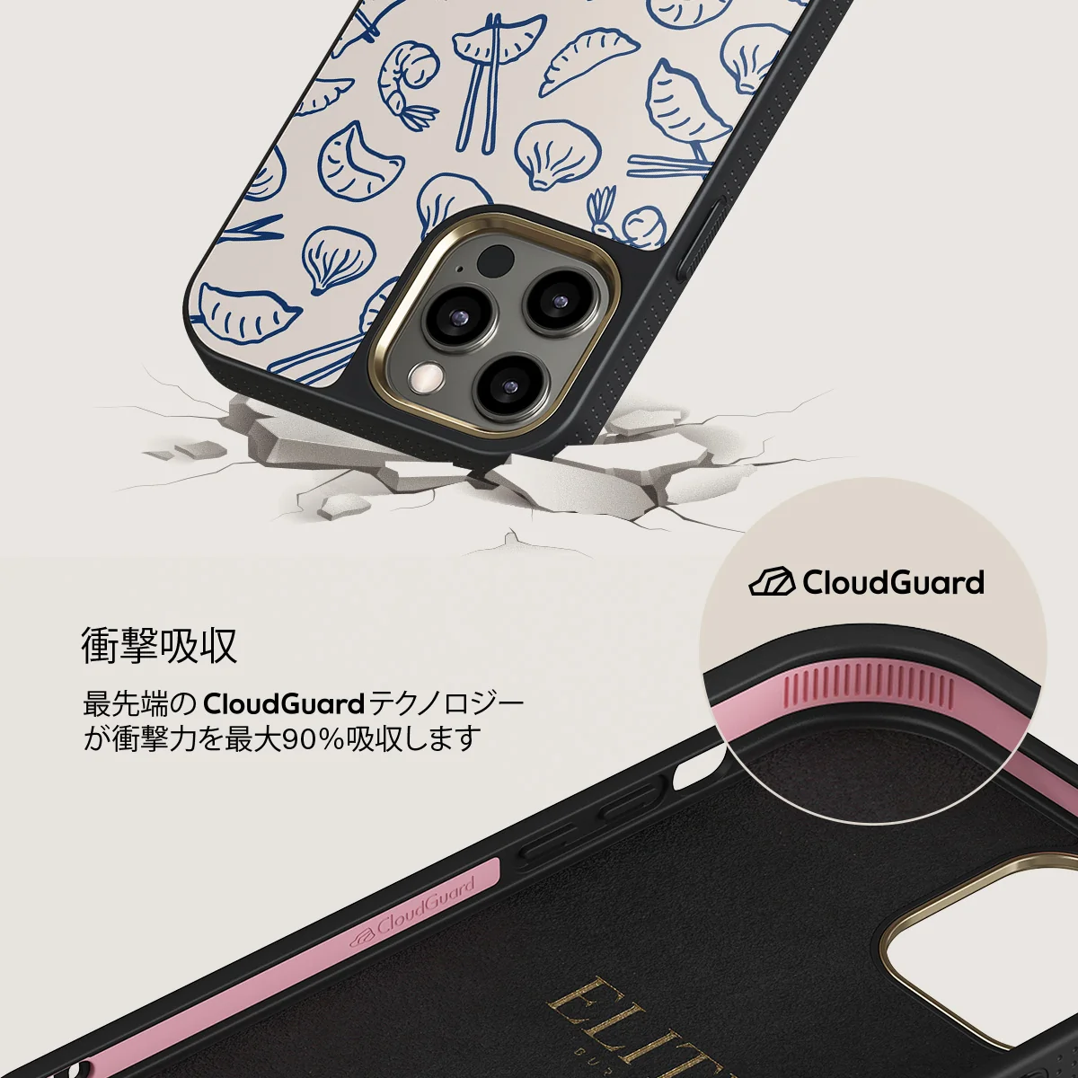 Takeout - iPhone 12 Pro ケース