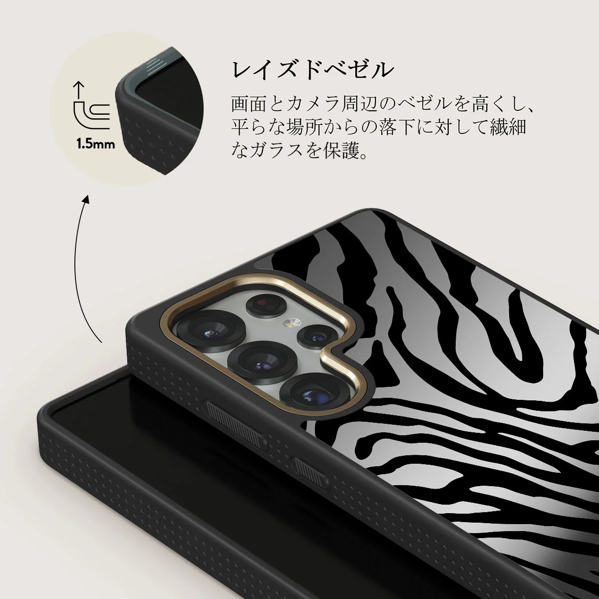 Imperial - Samsung Galaxy S25 Ultra ケース