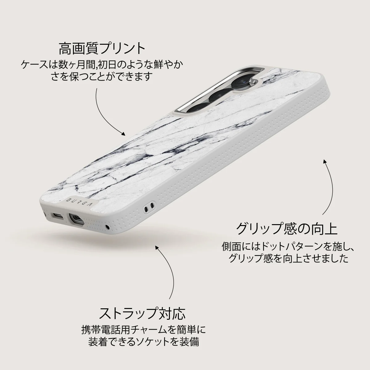 Satin White - Samsung Galaxy S25 ケース