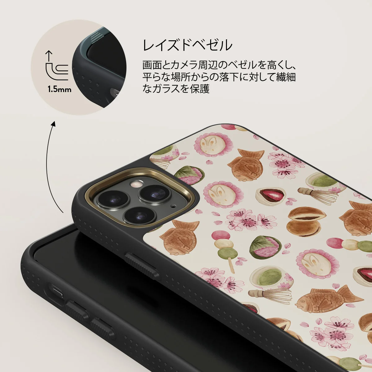 Café Haru - iPhone 11 Pro Max ケース