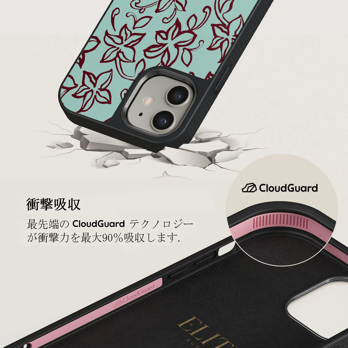 Radiant - iPhone 12 ケース