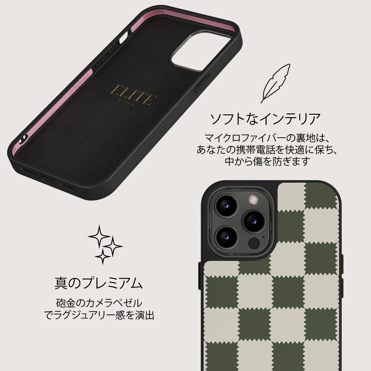 Retro Grid - iPhone 12 Pro ケース