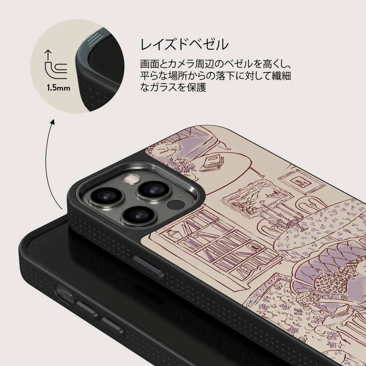Fully Booked - iPhone 12 Pro ケース