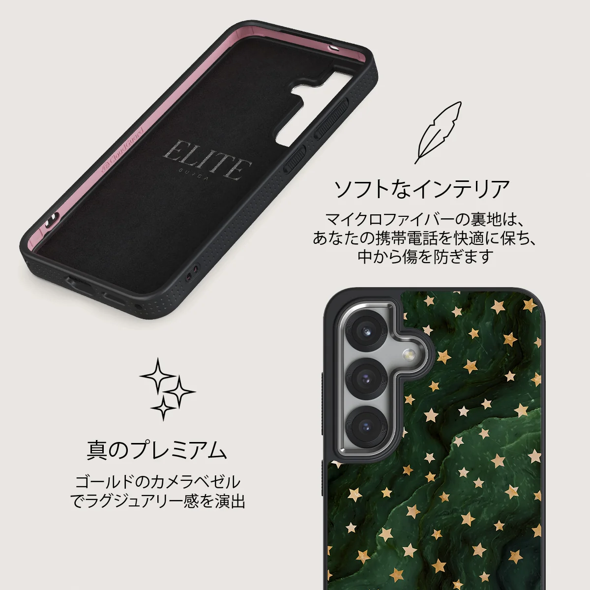 Prince Charming - Samsung Galaxy S25 ケース