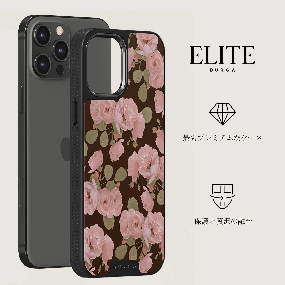 Desert Rose - iPhone 12 Pro ケース