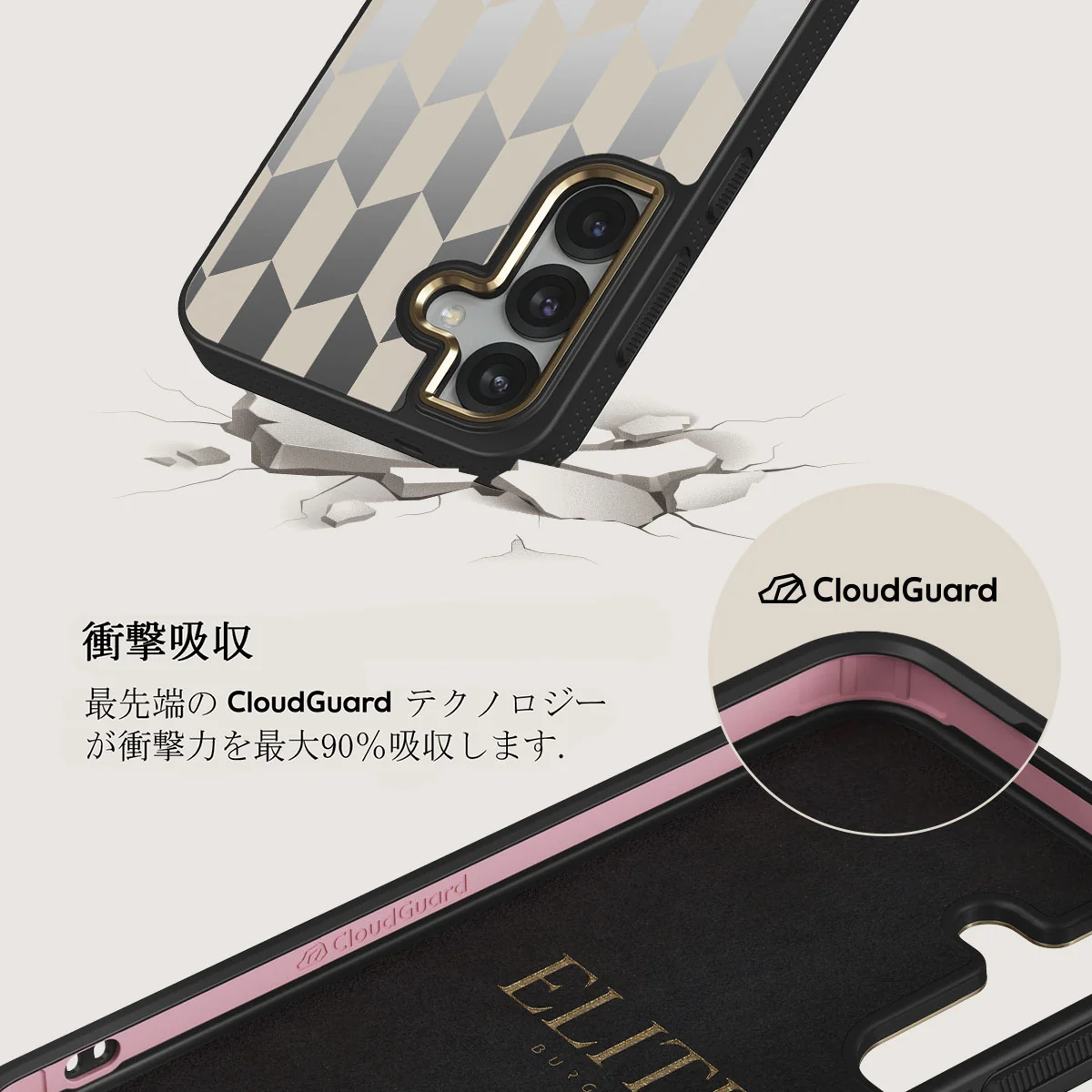 Etiquette - Samsung Galaxy S25 ケース