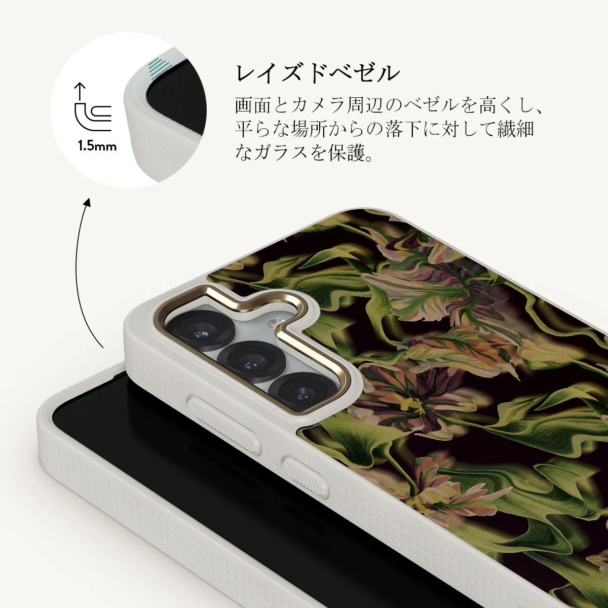 Subtropical - Samsung Galaxy S25 Plus ケース