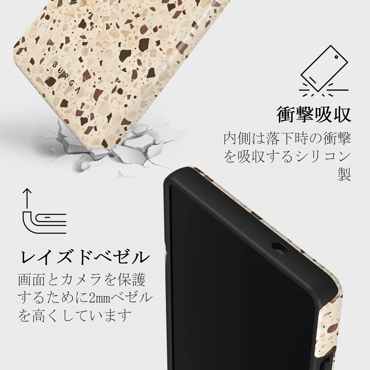 Distant Noise - Samsung Galaxy S25 Ultra ケース
