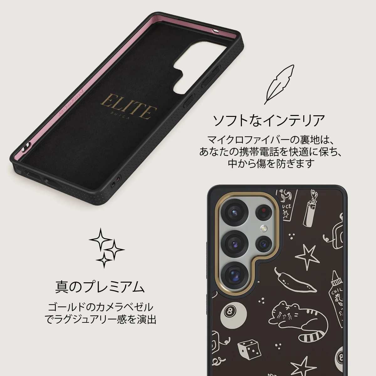 Essentials - Samsung Galaxy S25 Ultra ケース
