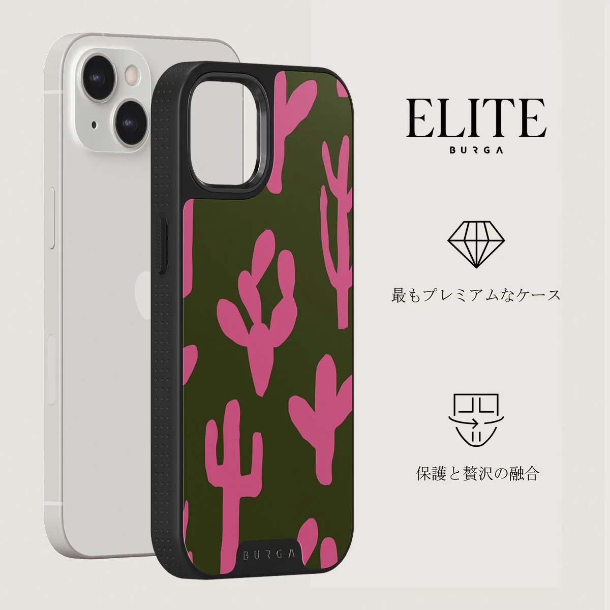 Serenade - iPhone 13 ケース