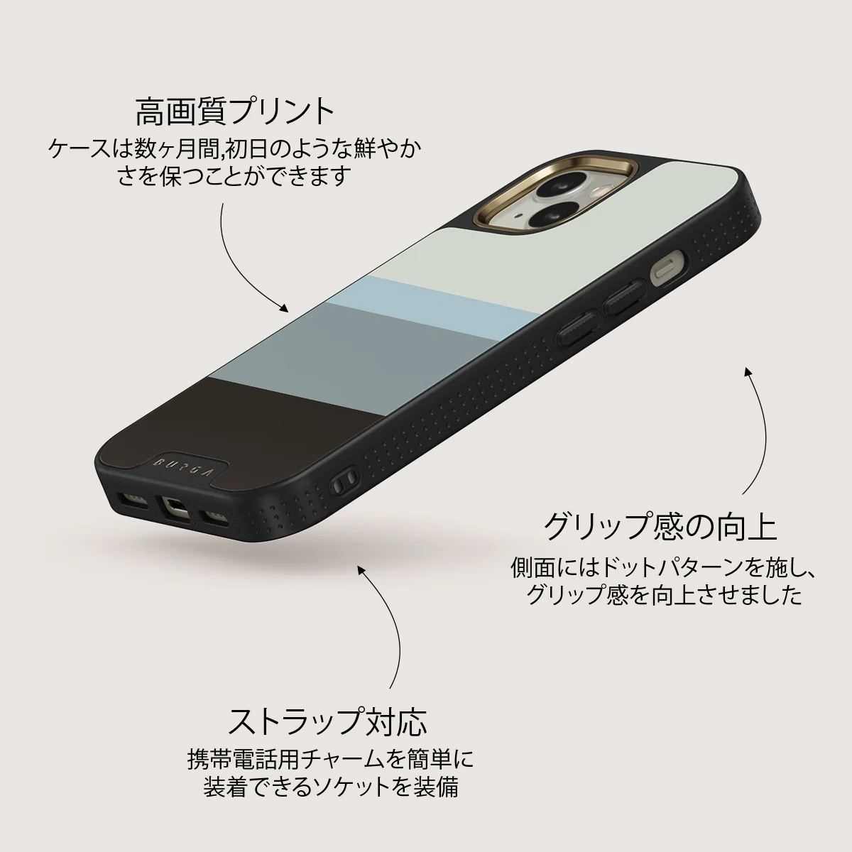 Cloudbreak - iPhone 13 ケース