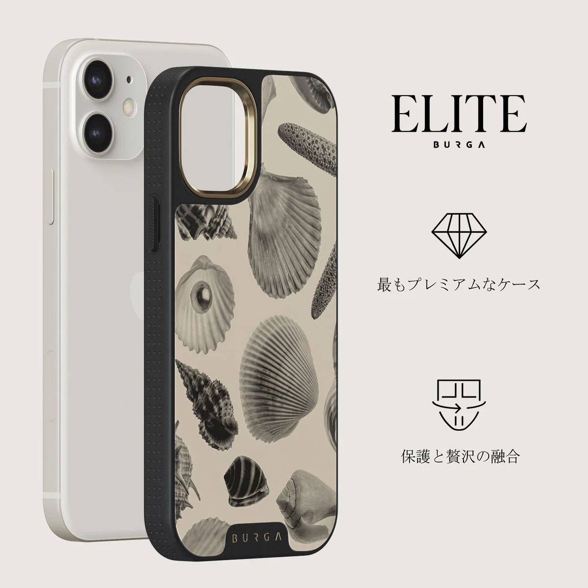 Shell Mosaic - iPhone 12 ケース