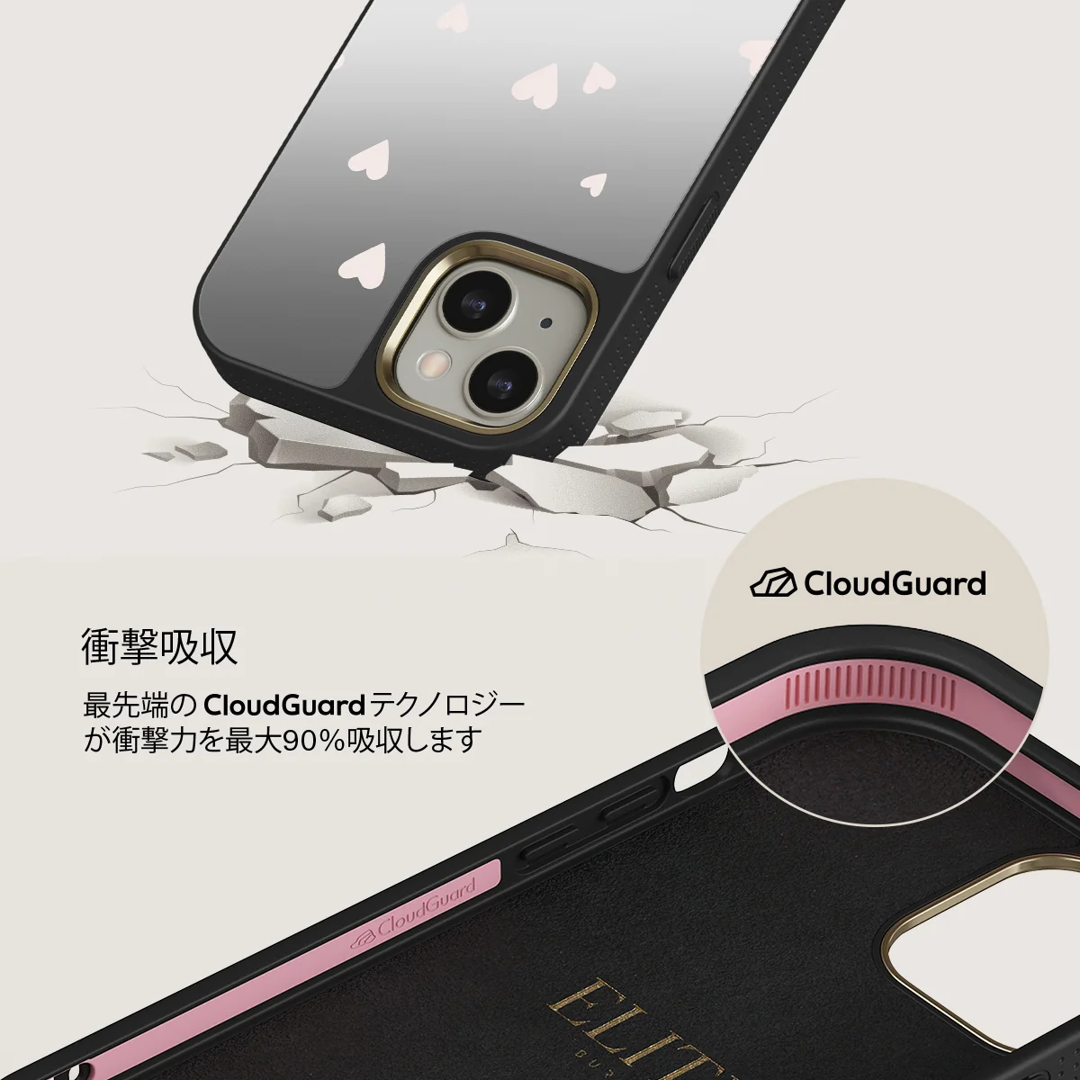 Love Notes - iPhone 13 ケース