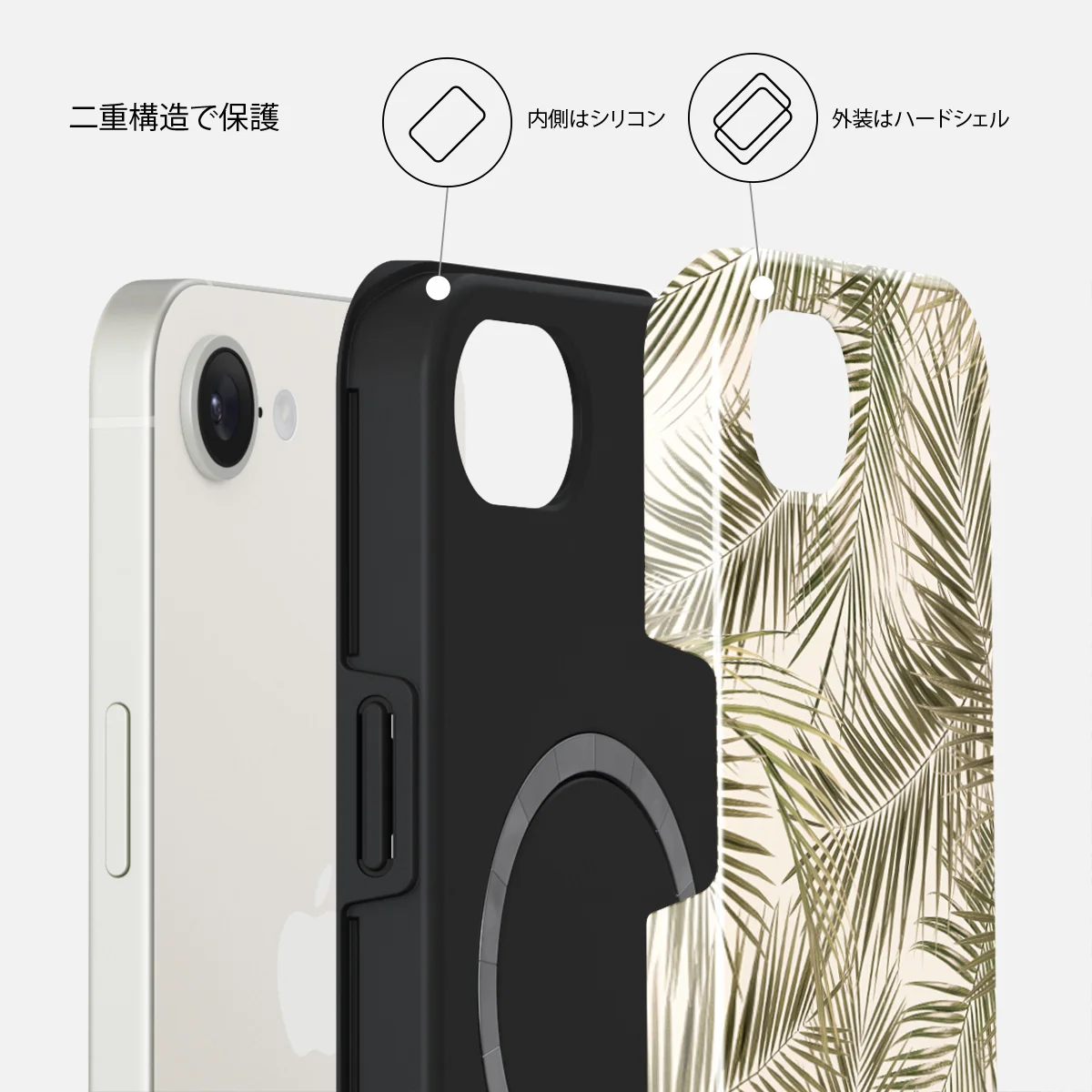 Happy Place - iPhone 17e ケース