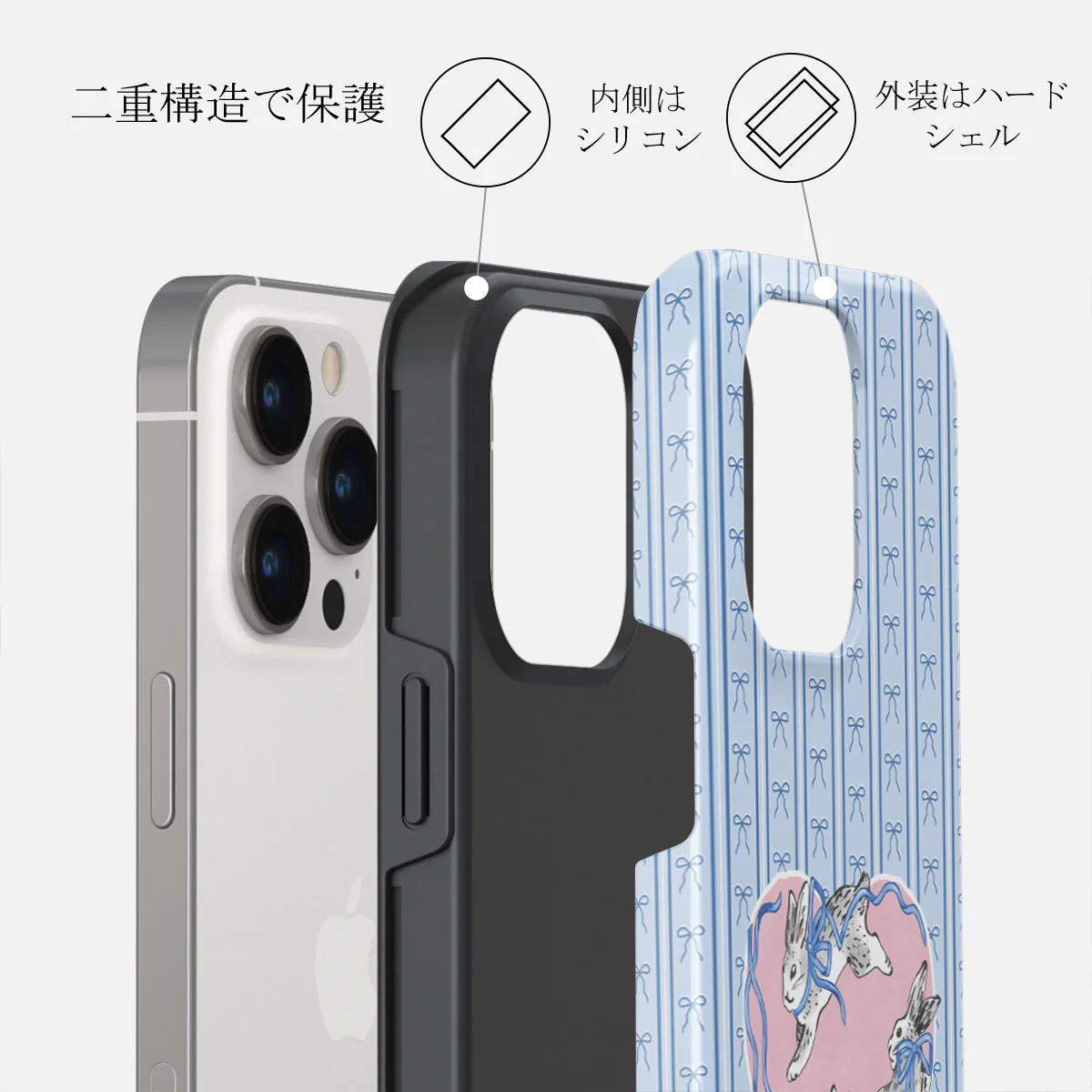 Follow Me - iPhone 13 Pro ケース