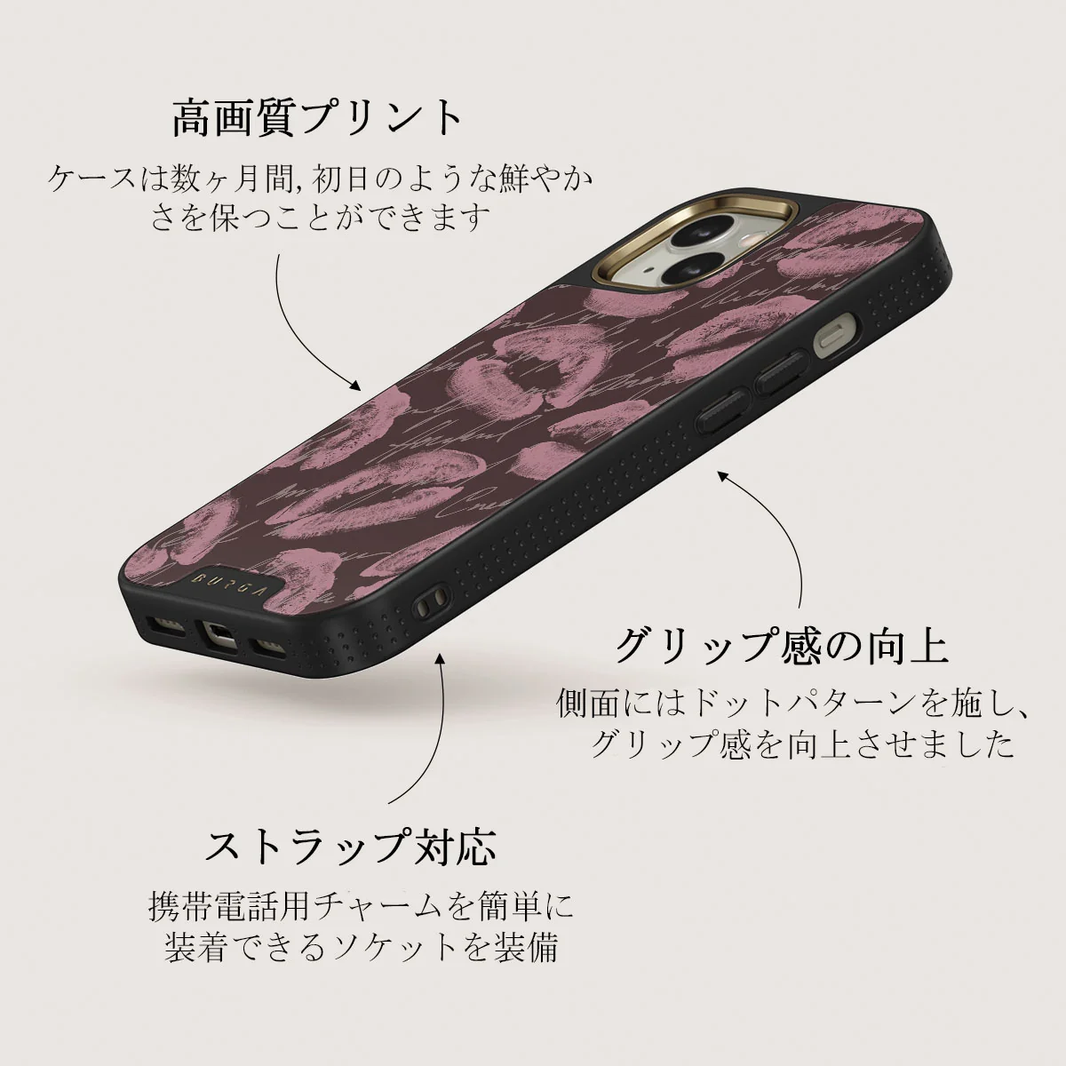 Melodrama - iPhone 13 ケース