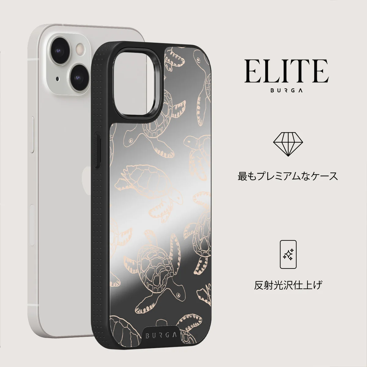 Earth Shell - iPhone 13 ケース