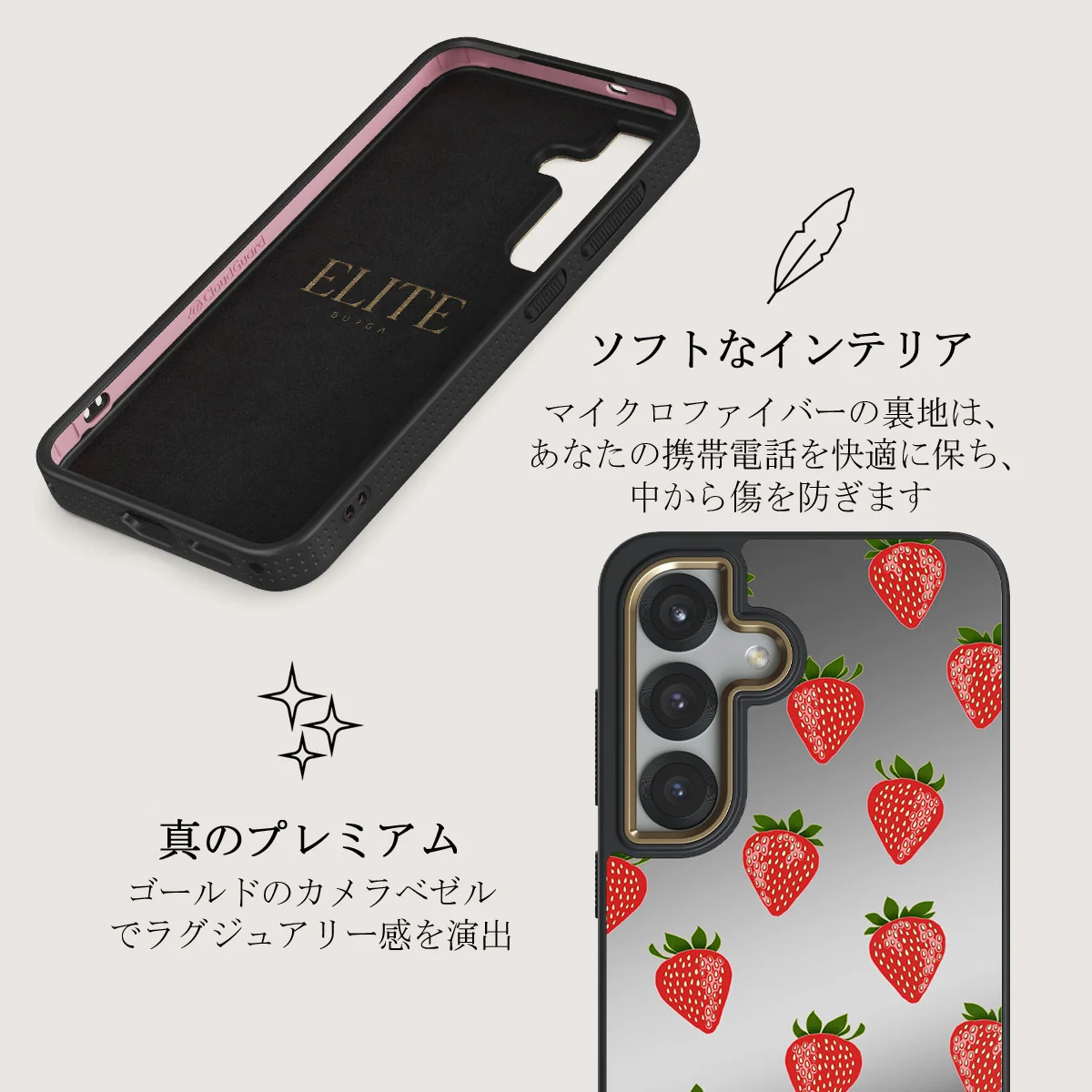 Strawberry Girl - Samsung Galaxy S25 Plus ケース