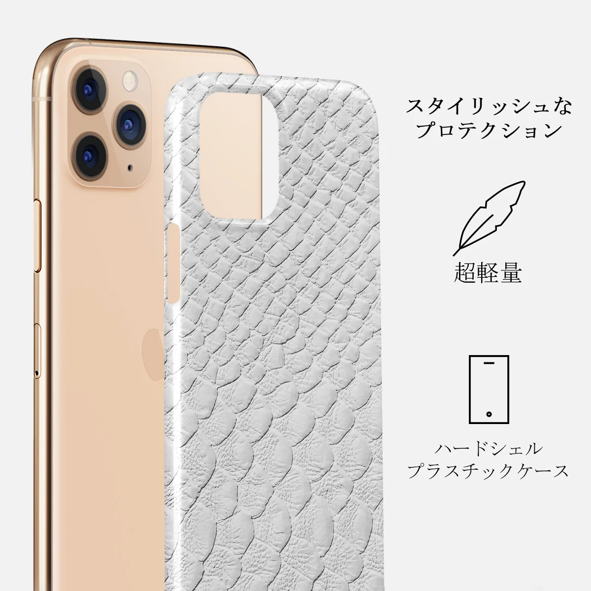 Glacial Desert - White Snakeskin iPhone 11 Pro ケース