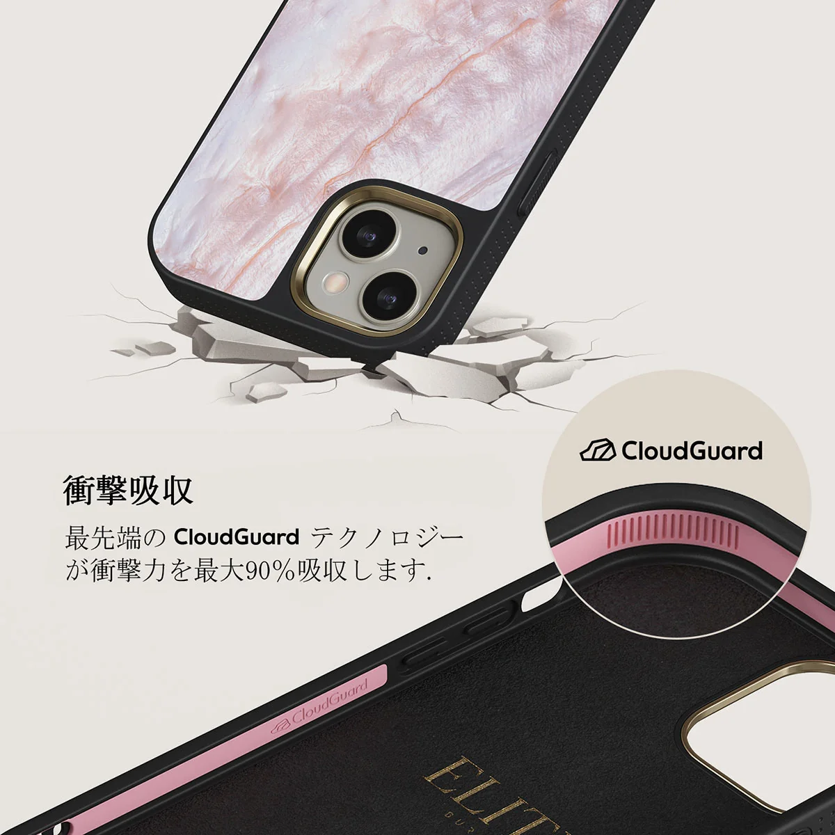 Mermaid Crown - Sea Shell iPhone 13 ケース