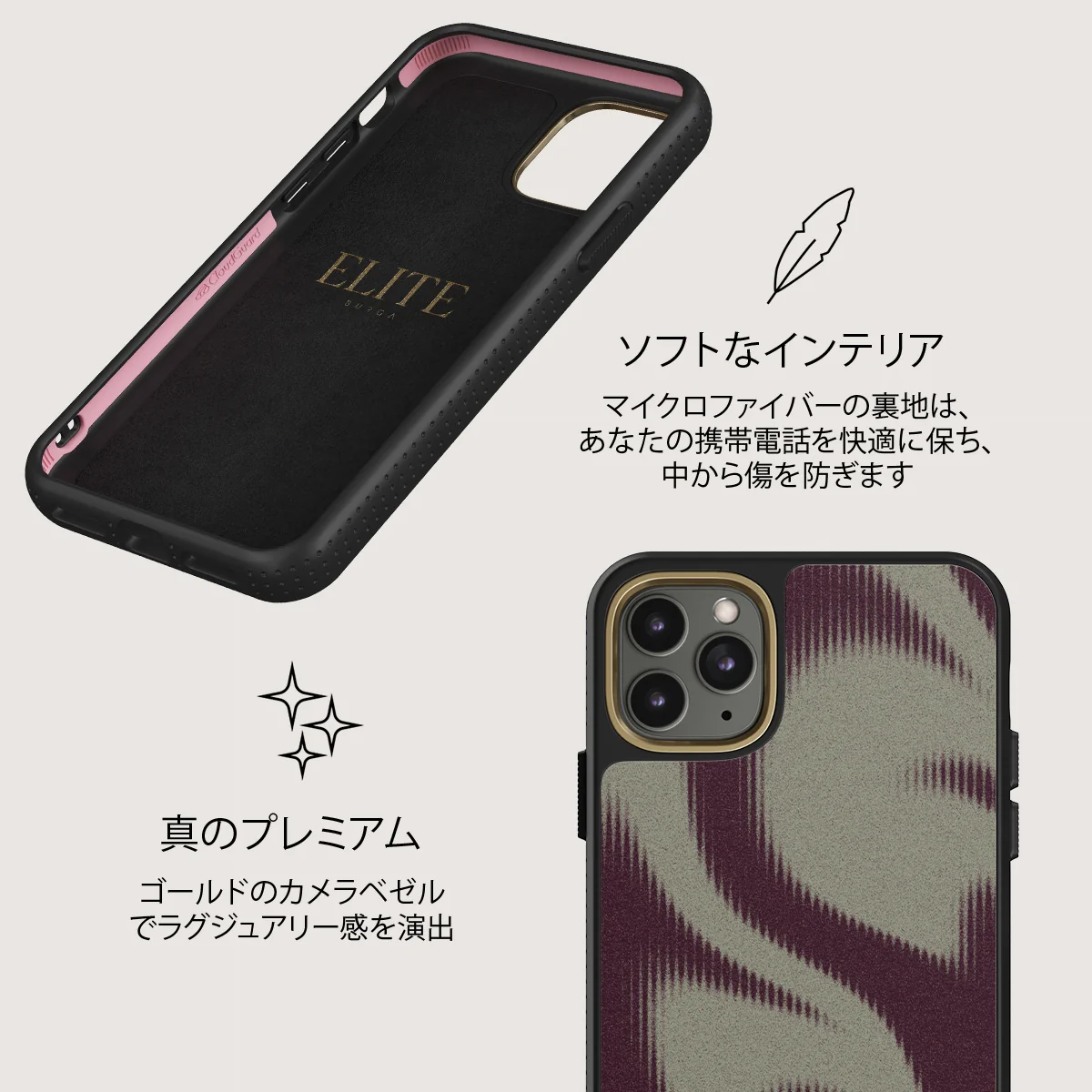 Phantom - iPhone 11 Pro ケース