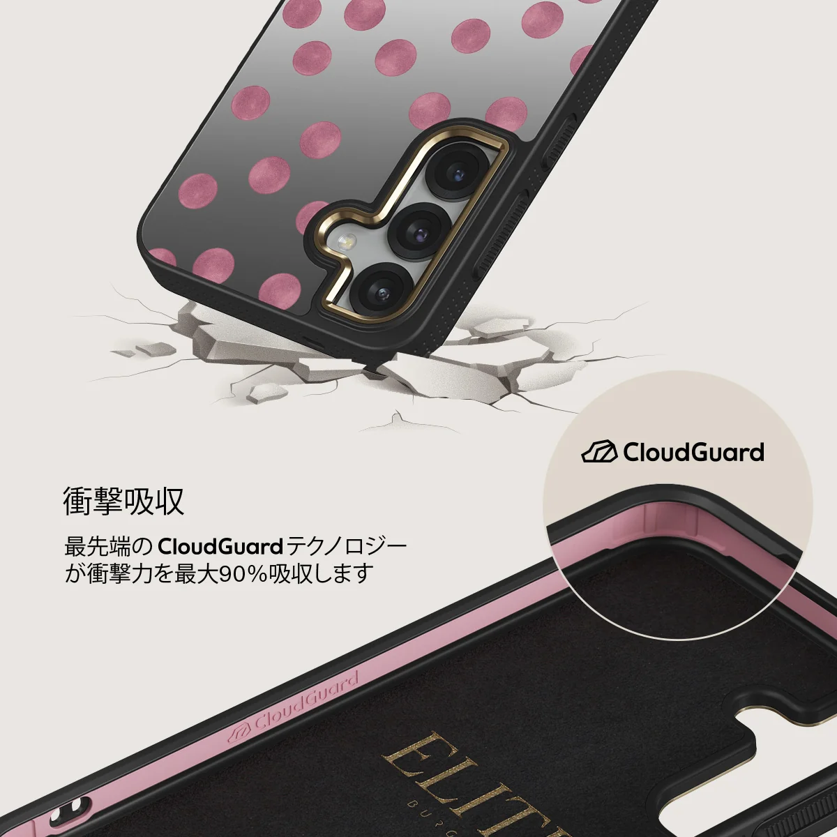 Pillow Talk - Samsung Galaxy S25 Plus ケース