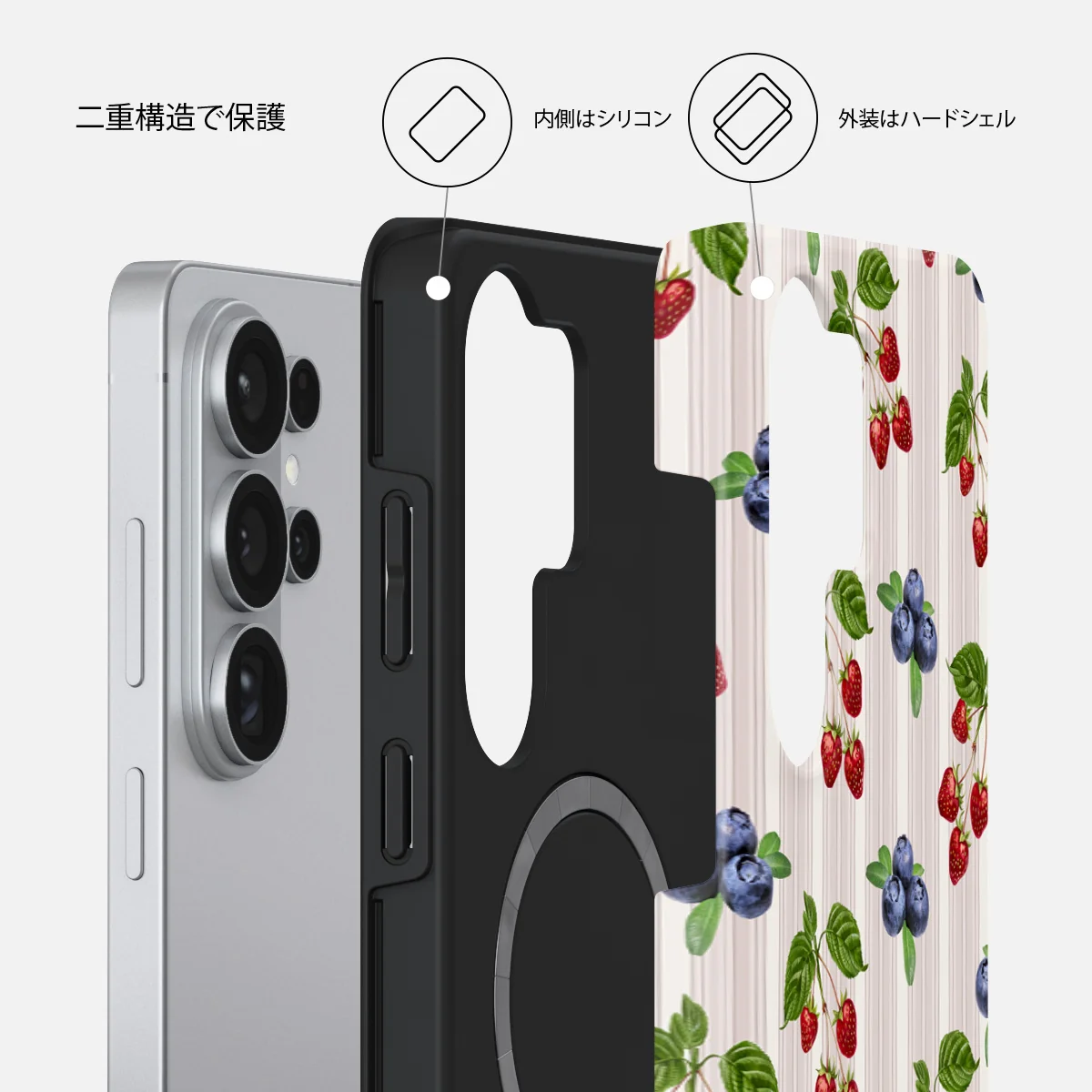 Picnic Basket - Samsung Galaxy S26 Ultra ケース