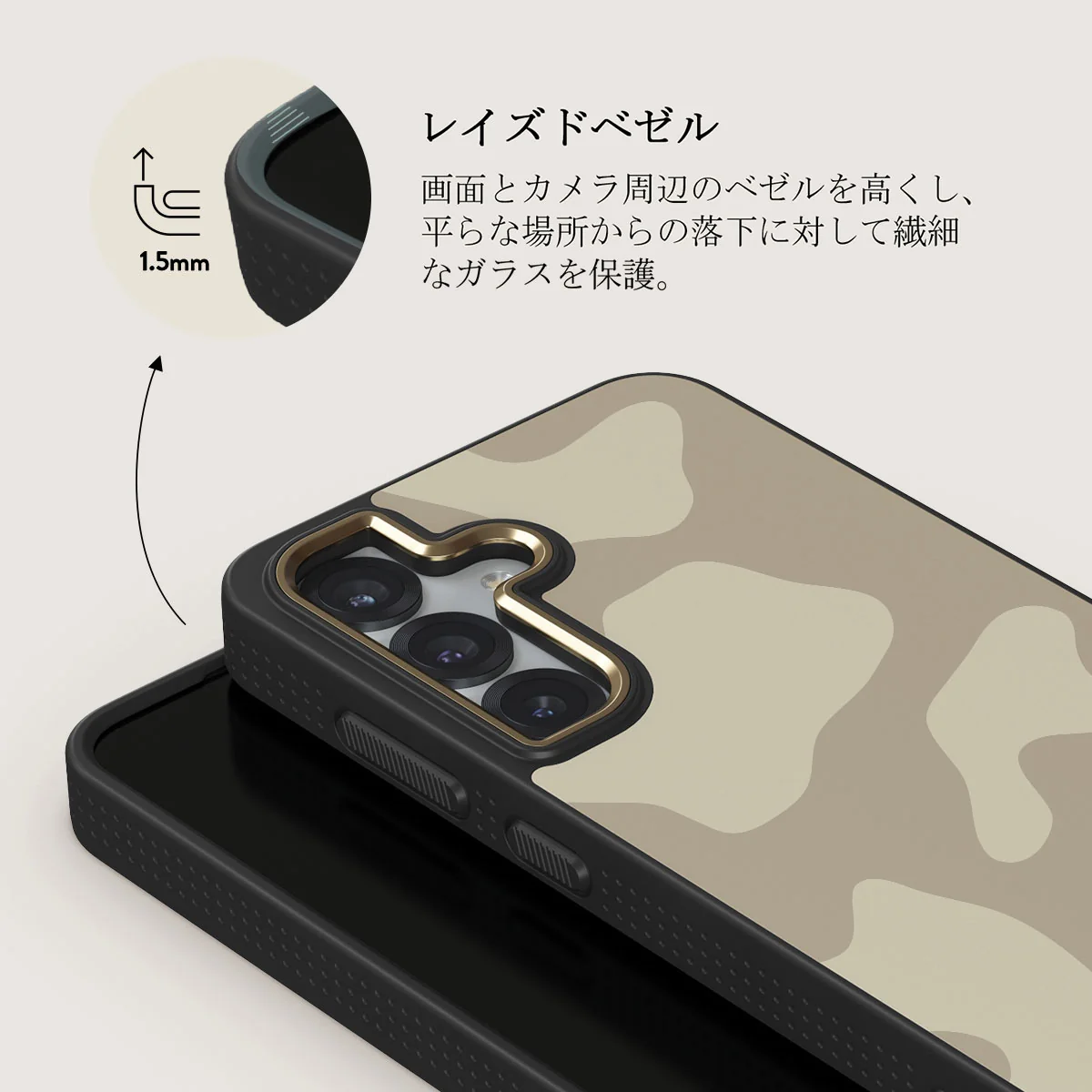 Dune - Samsung Galaxy S25 Plus ケース