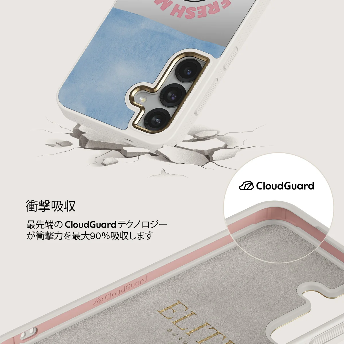 Milkshake - Samsung Galaxy S25 ケース