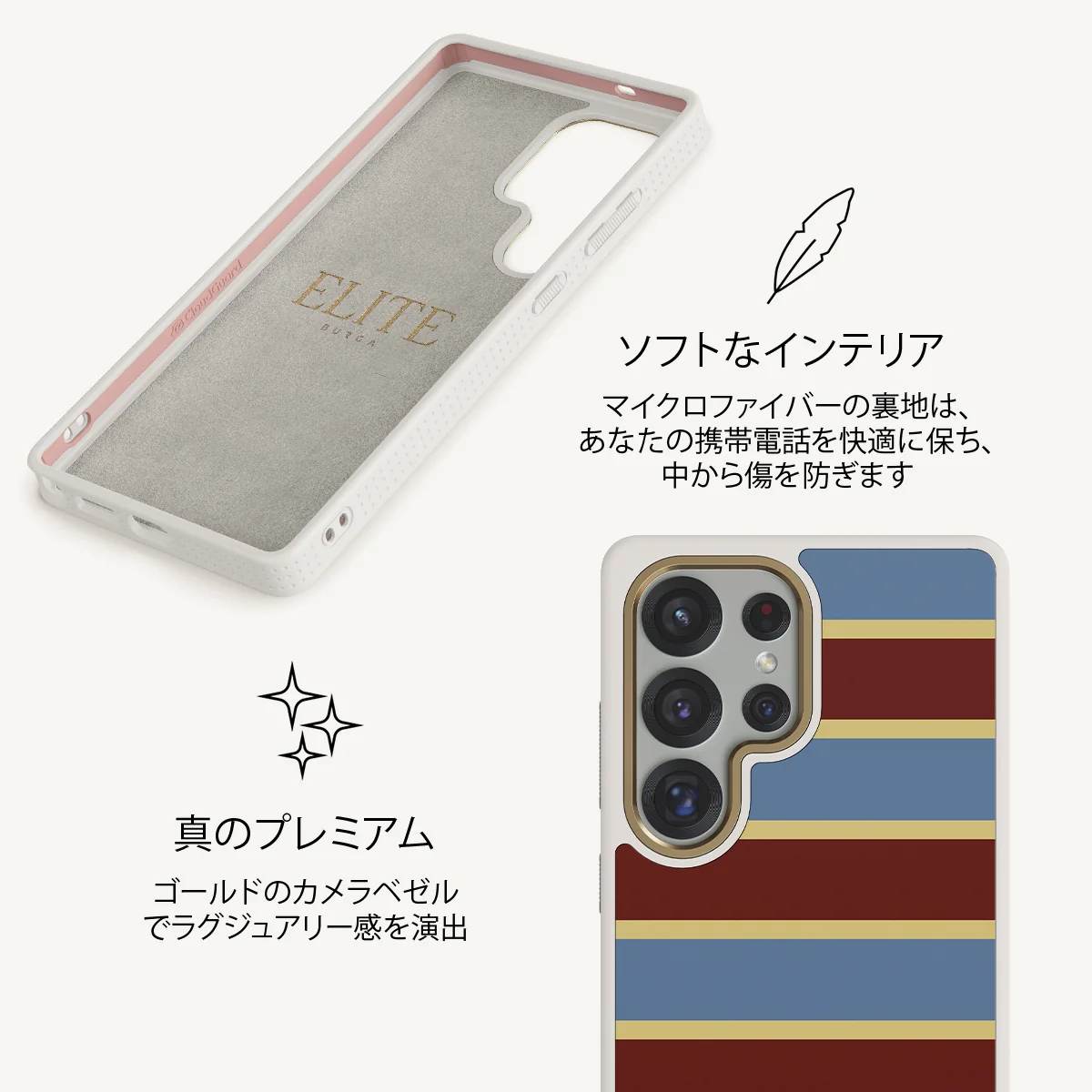 Lake House - Samsung Galaxy S25 Ultra ケース