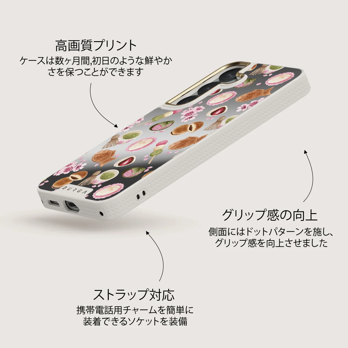 Café Haru - Samsung Galaxy S25 ケース
