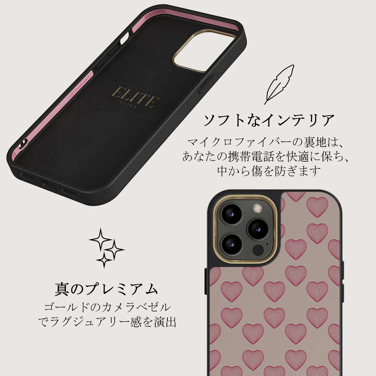 Heartbreaker - iPhone 12 Pro ケース