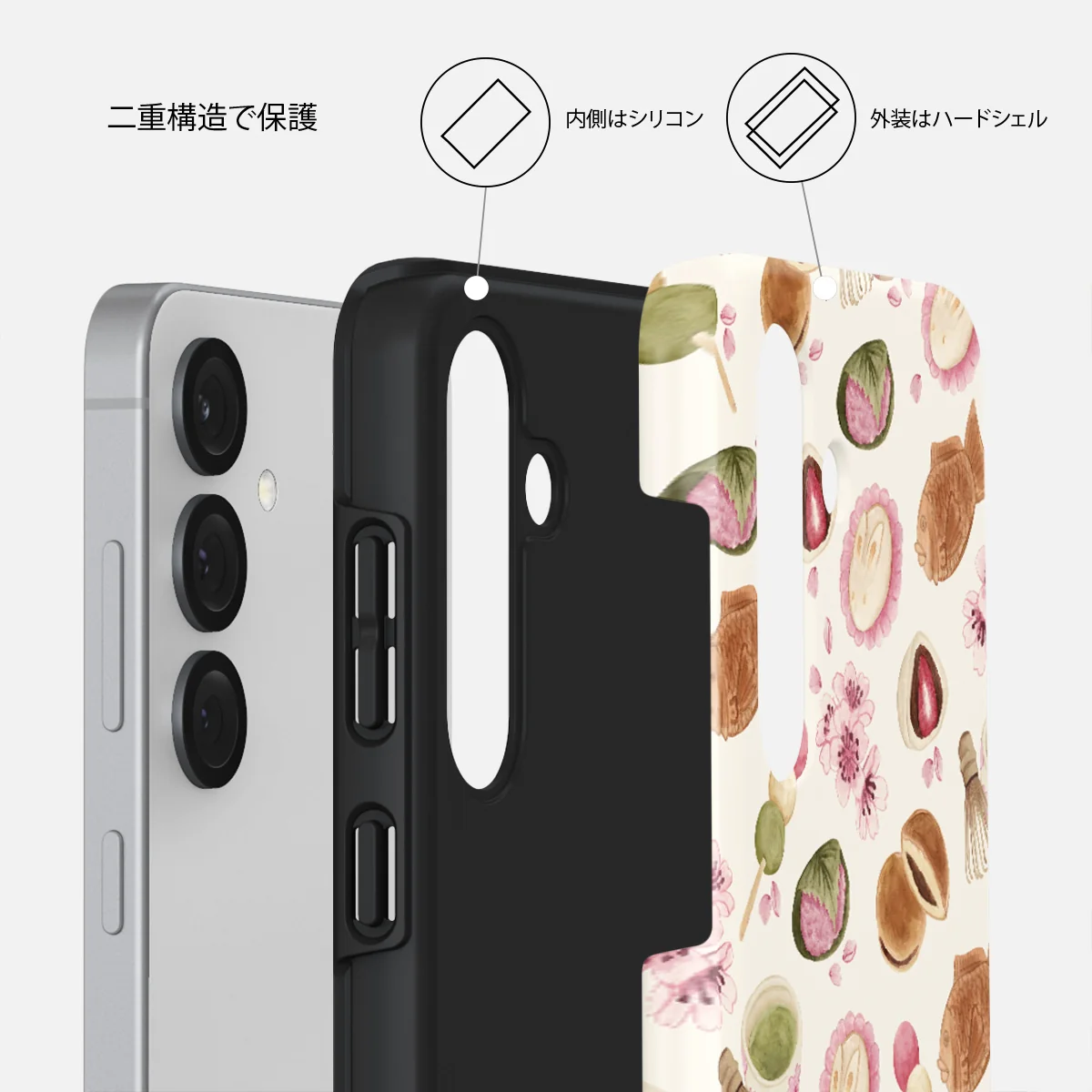 Café Haru - Samsung Galaxy S25 Plus ケース