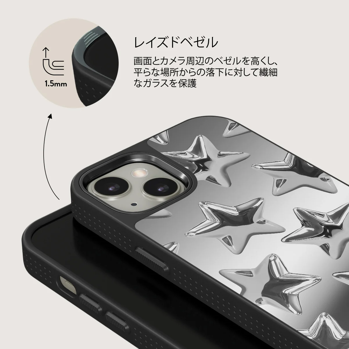 Hotshot - iPhone 13 ケース