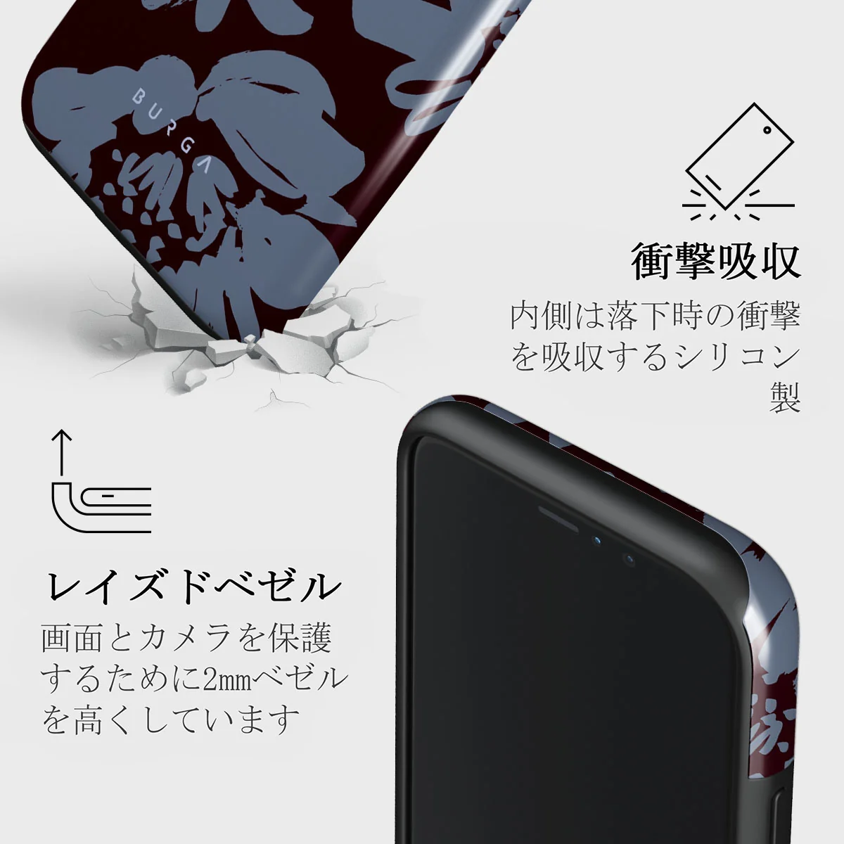 Darlin - iPhone 11 Pro ケース