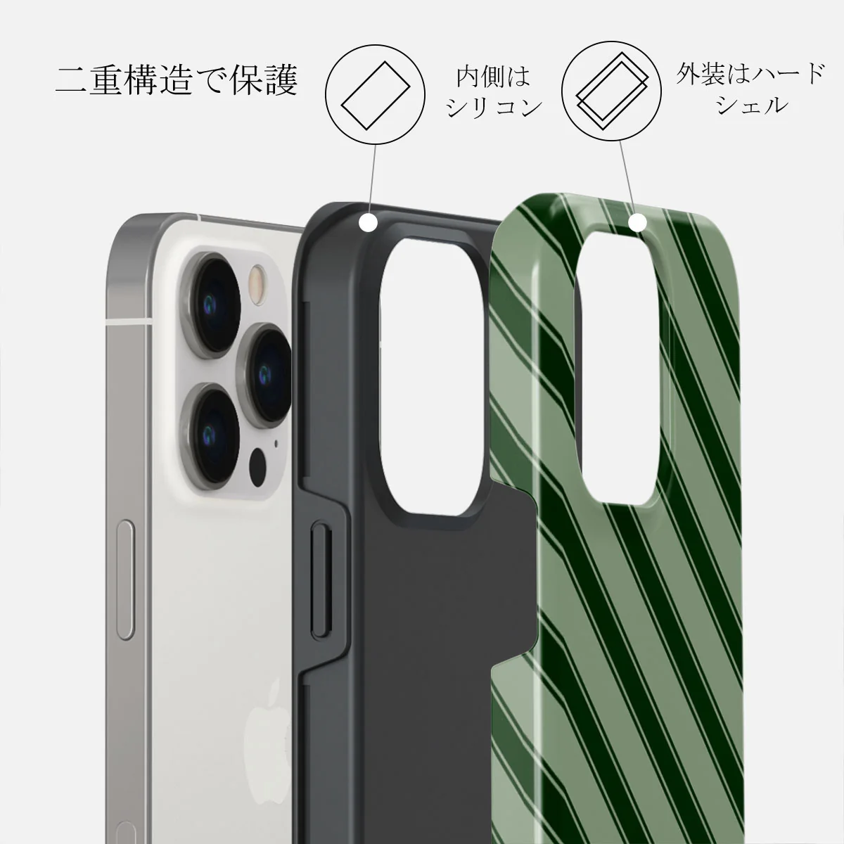 Wrapped - iPhone 14 Pro ケース