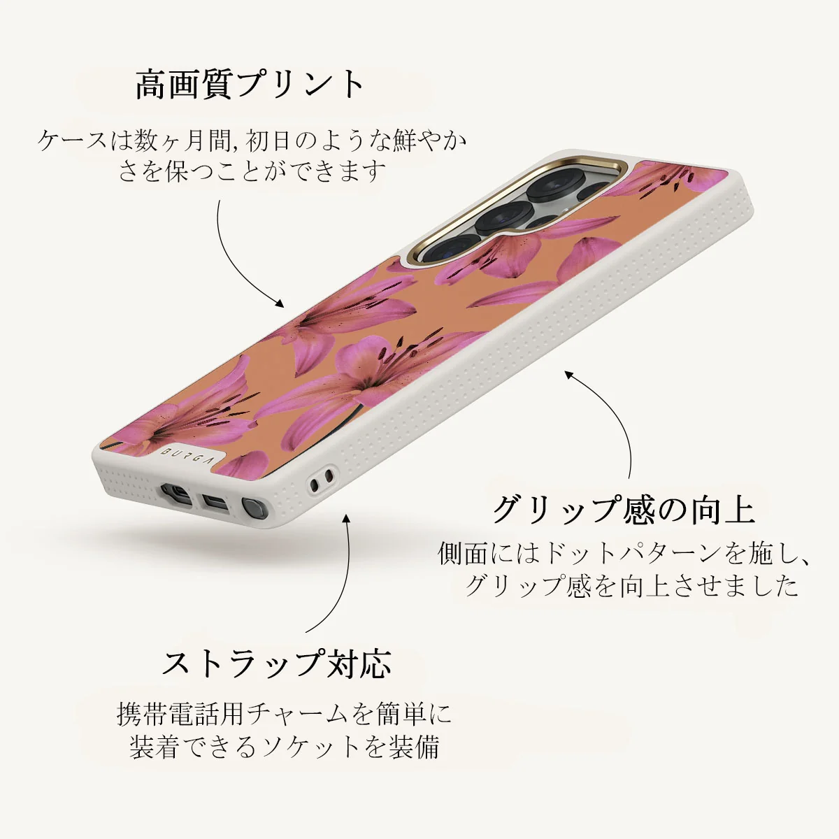 Eden - Samsung Galaxy S25 Ultra ケース