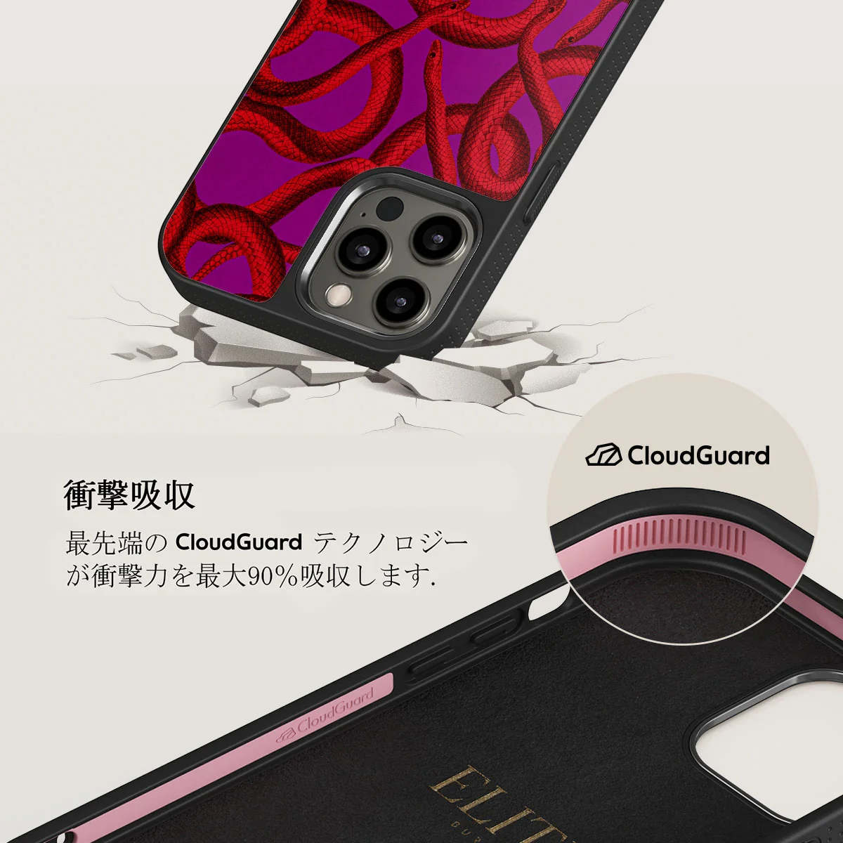 Watch Out - iPhone 12 Pro ケース