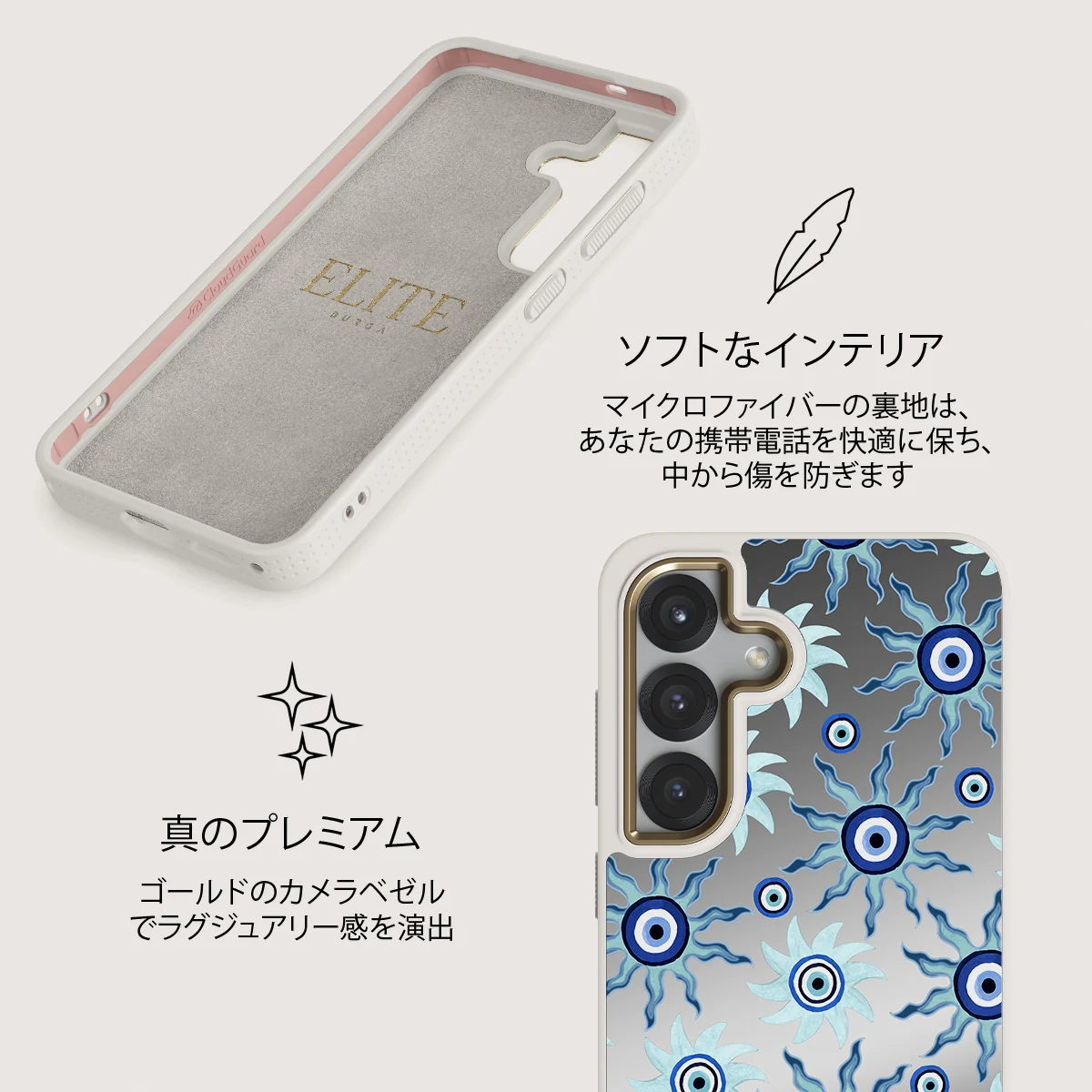 Blue Gaze - Samsung Galaxy S25 ケース