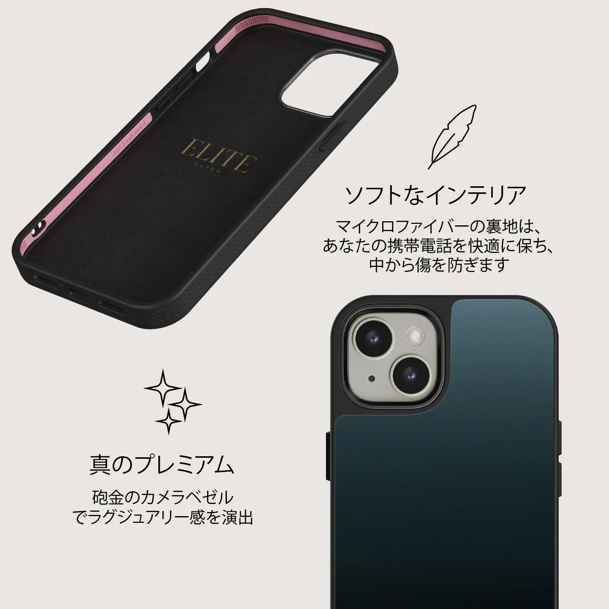 Black Hole - iPhone 13 ケース