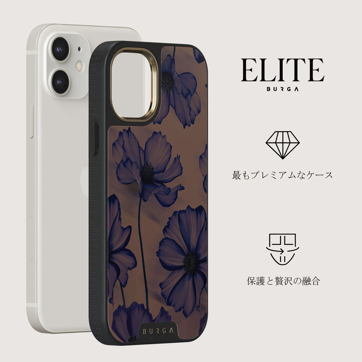 Velvet Night - iPhone 12 ケース