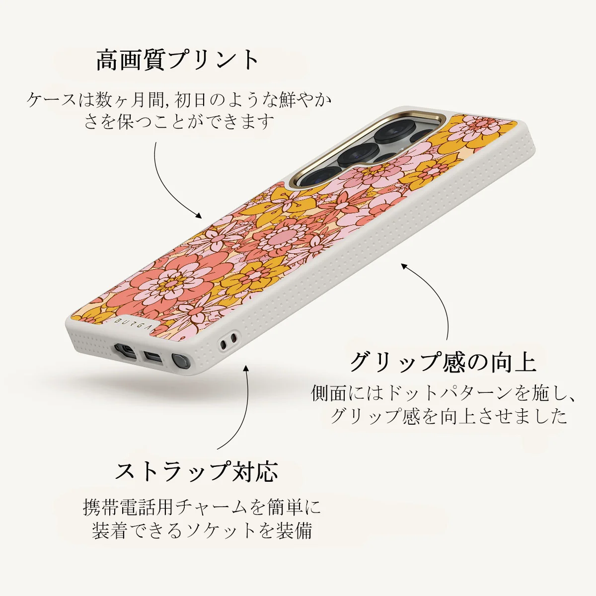 Garden Brunch - Samsung Galaxy S25 Ultra ケース