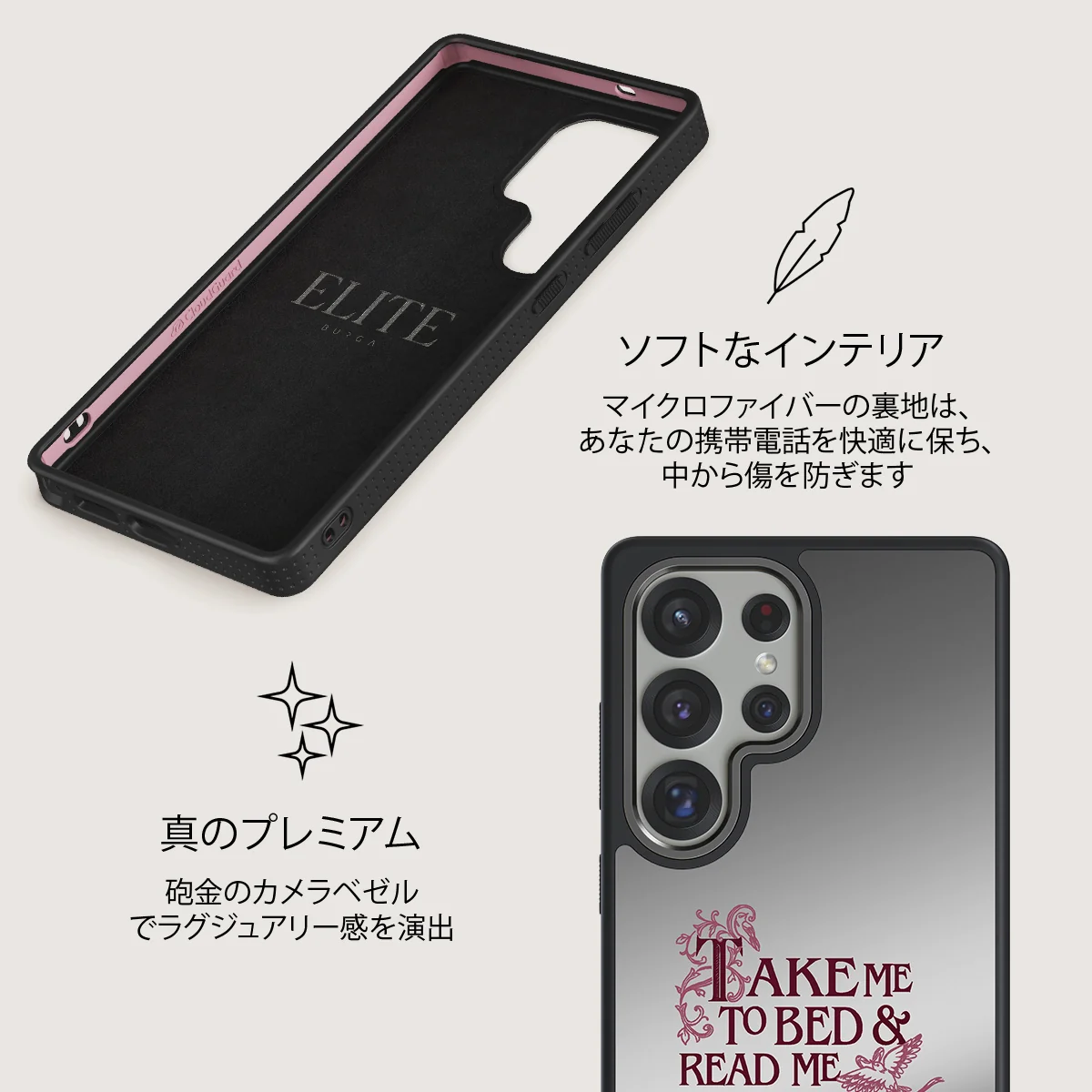 Read Me - Samsung Galaxy S25 Ultra ケース