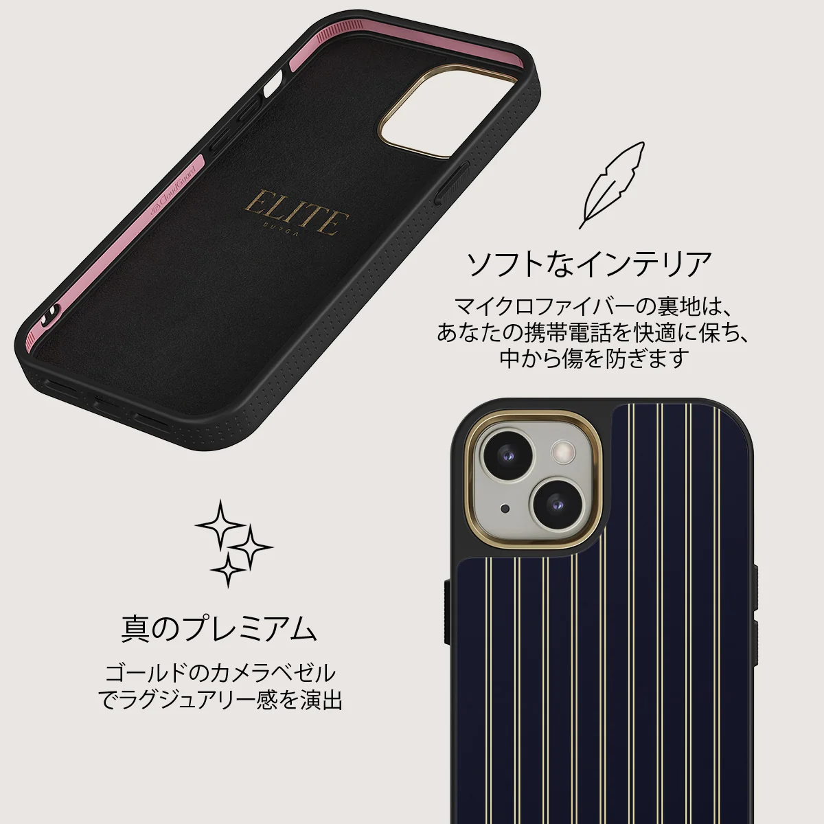 Free Fall - iPhone 13 ケース