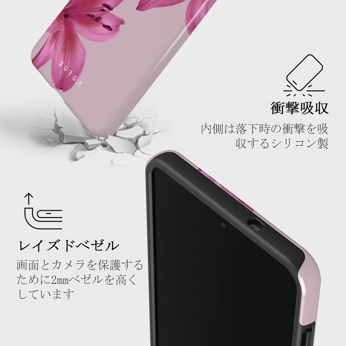 Fragile Beauty - Samsung Galaxy S25 Edge ケース