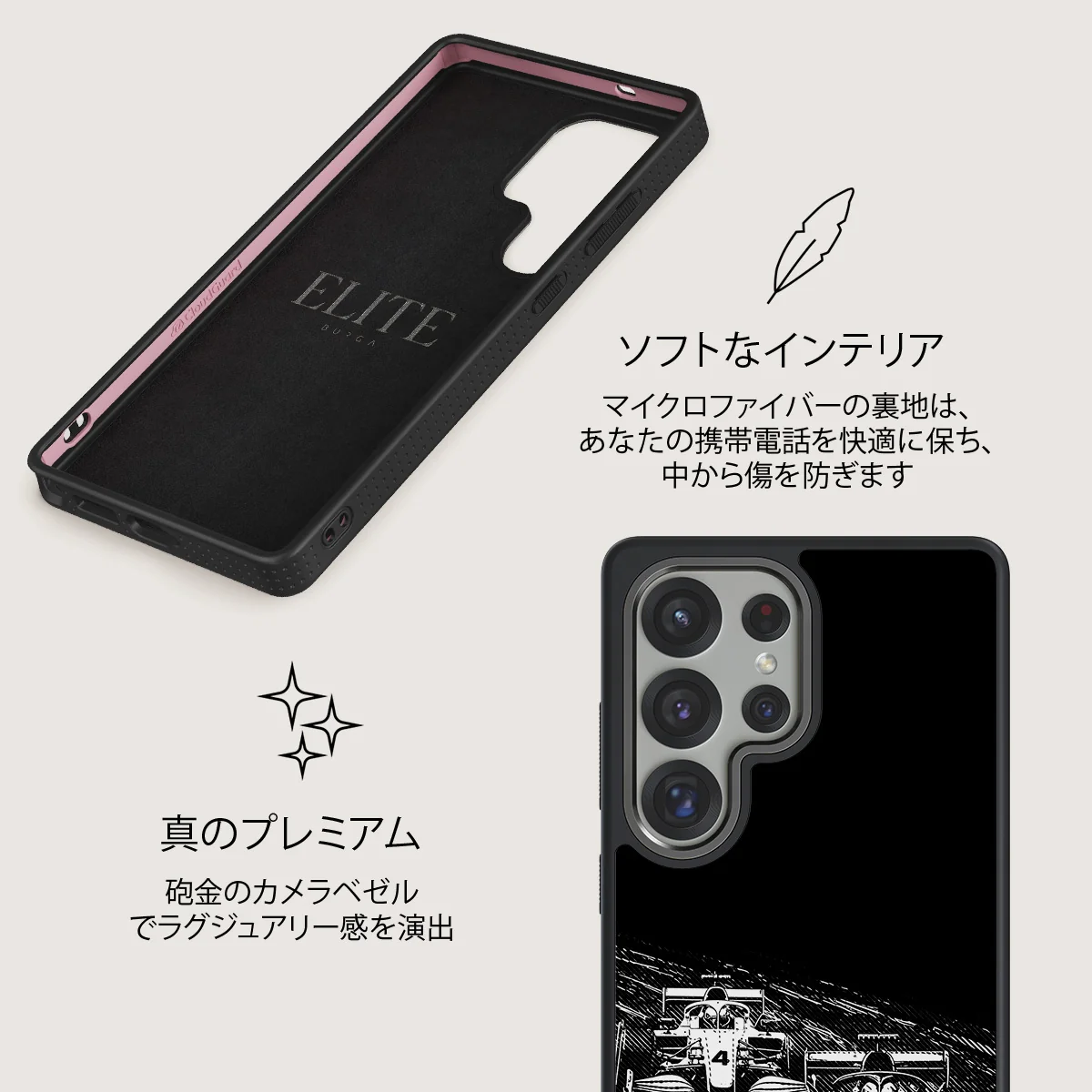 Apex - Samsung Galaxy S25 Ultra ケース