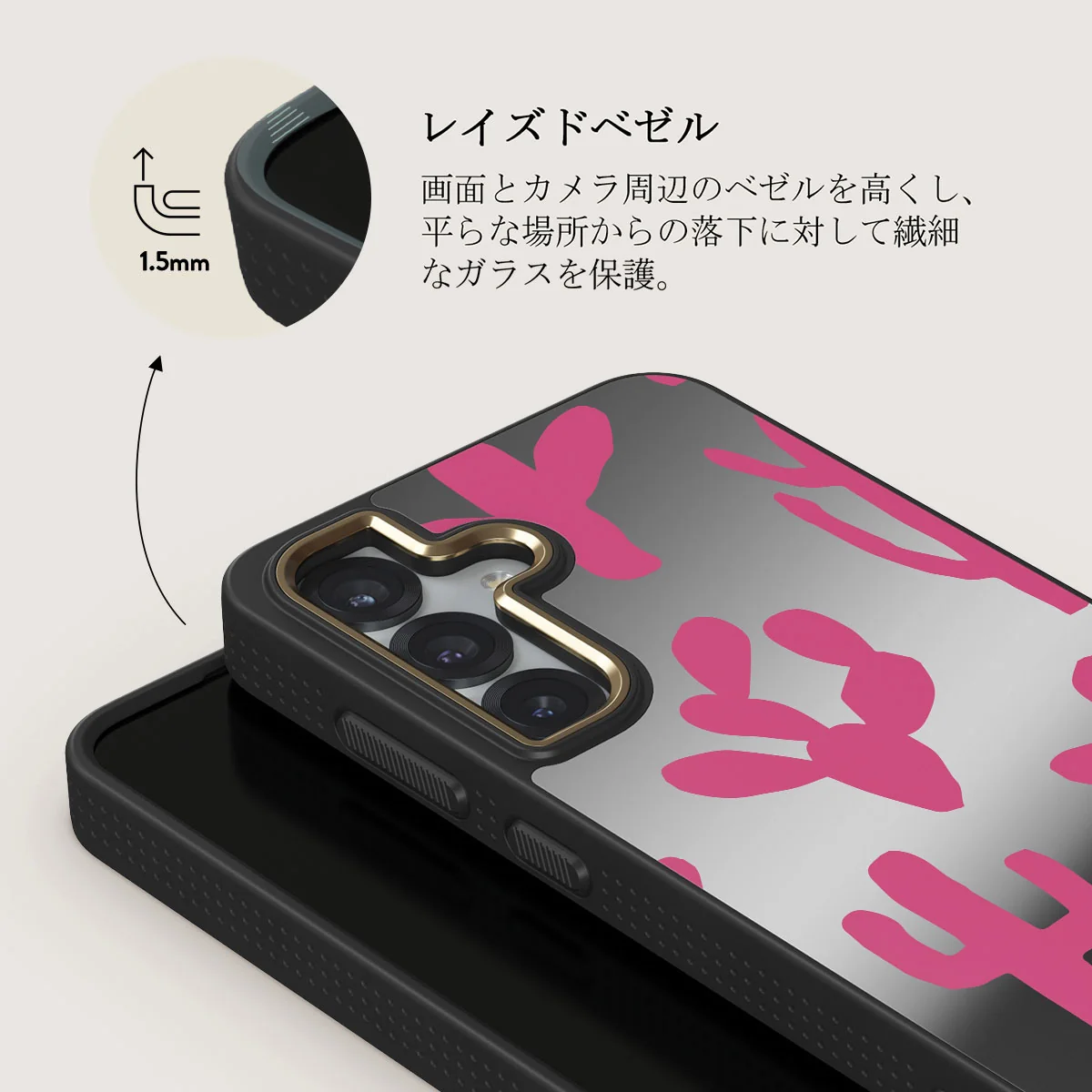 Serenade - Samsung Galaxy S25 Plus ケース